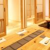 和ごころ - メイン写真: