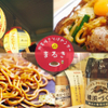 Noge Yakisoba Senta Maruki - メイン写真: