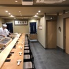 Sushiya No Yoshikan - メイン写真: