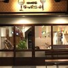 Teppan Sakaba Japonika - メイン写真: