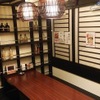 居酒屋現代 - メイン写真: