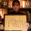 Mixology Bar Source 2102 - メイン写真: