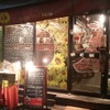 OSTERIA E BAR de BOO - メイン写真: