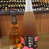 広小路キッチンマツヤ - ドリンク写真:Suntory山崎蒸留所の特別な梅酒です