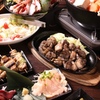 IZAKAYA TAKUMI