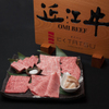 近江うし 焼肉 にくTATSU - メイン写真:
