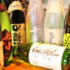 居酒屋 なすび - メイン写真: