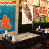 地魚酒場 魚八商店 - メイン写真: