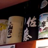 HANEYA - メイン写真: