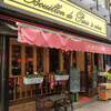 パリのワイン食堂 - メイン写真: