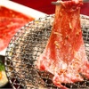 焼肉赤身にくがとう - メイン写真: