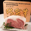 Shibuya Teppanyaki Oruka - 料理写真:最高級A5佐賀牛サーロインステーキ