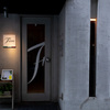 Torattoria Fiore - メイン写真: