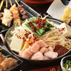 Hakata Yakitori Yasaimaki Motsunabe Katsugiya - メイン写真: