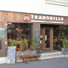 TRANQUILLO - メイン写真: