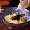 Toukyou Niboshiya Hompo - 料理写真:ツンとしないお酢をかける♪