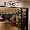 IL PINOLO SKY TERRACE - メイン写真: