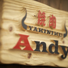 焼肉ANDY - メイン写真: