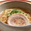 麺屋 音 別邸 - メイン写真: