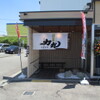 回転寿司 力丸 神戸垂水店 - メイン写真: