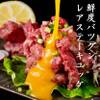 Aburiyaki Ragun - メイン写真: