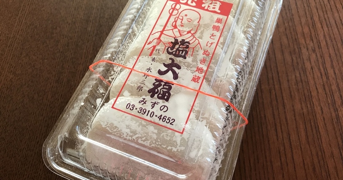 巣鴨 手土産にぴったり おすすめのスイーツ8選 食べログまとめ