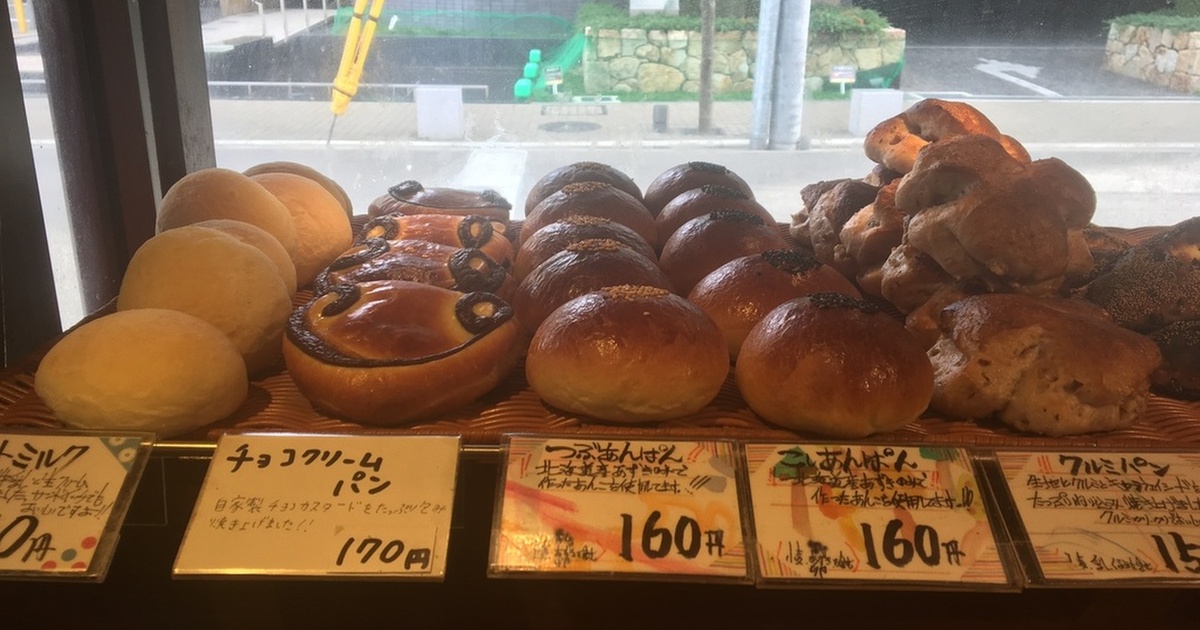 まめが選ぶ大阪市内の美味しいパン屋さん 食べログまとめ