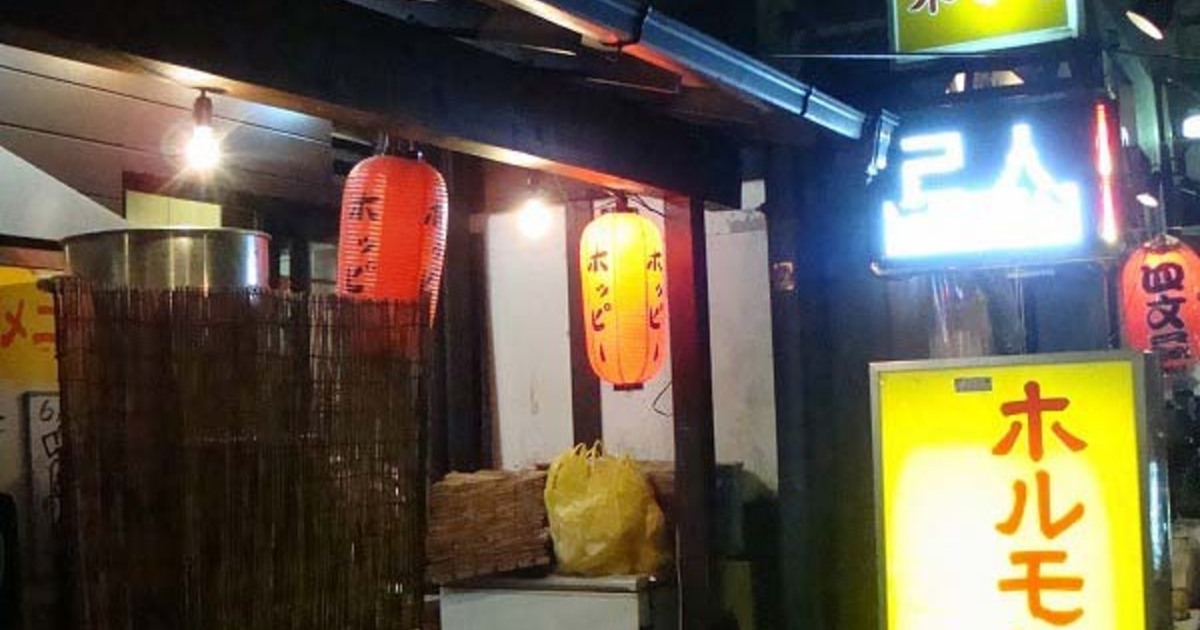 味楽来 ミラクル 中野 ホルモン ネット予約可 食べログ