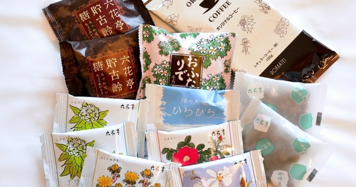 北海道のお菓子選 お土産にもギフトにも人気のお店 食べログまとめ