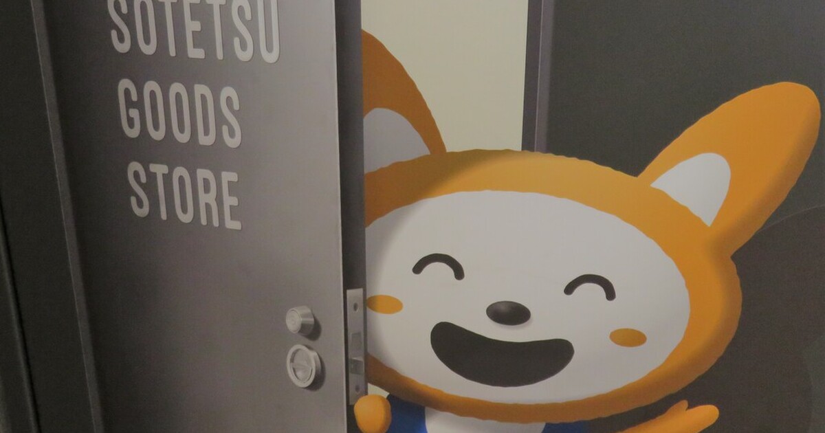 ありがとう二俣川記念 二俣川駅周辺で複数回お世話になったお店まとめ 食べログまとめ