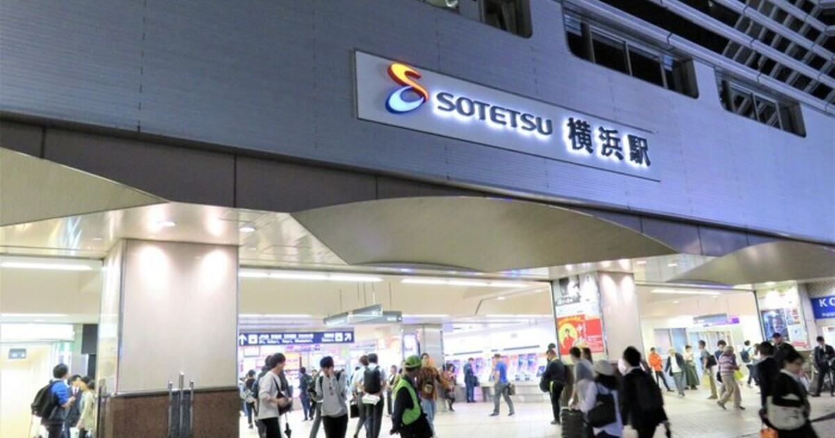 食べ歩き珍道中 横浜駅西口 食べログまとめ