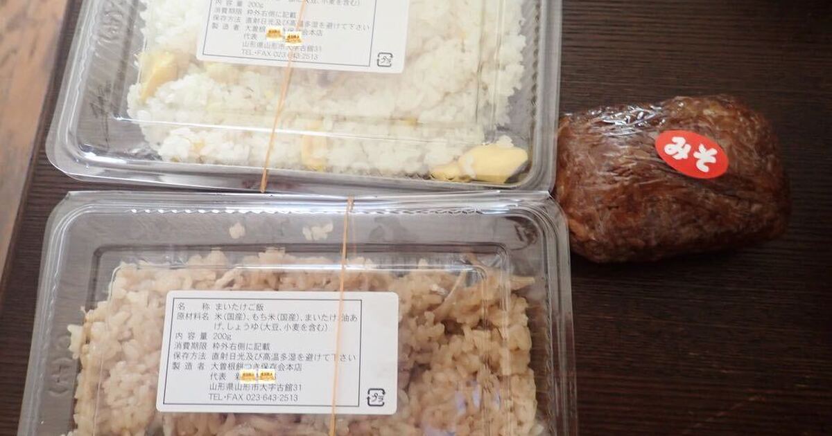 仙台 新寺こみち市に行ってみよう ごはん物 お惣菜 飲料編 食べログまとめ