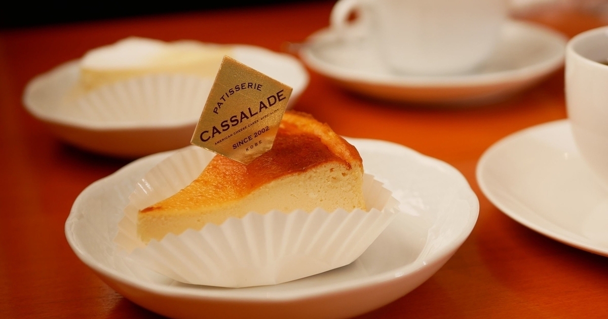 神戸の絶品チーズケーキ15選 三宮と元町には名店がいっぱい 食べログまとめ