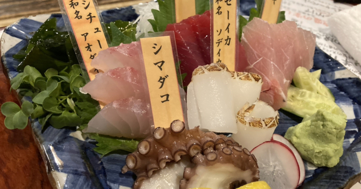 那覇 沖縄料理の居酒屋18選 海鮮 肉料理のおすすめ店 食べログまとめ 那覇 沖縄料理の居酒屋18選 海鮮 肉料理のおすすめ店 食べログまとめ