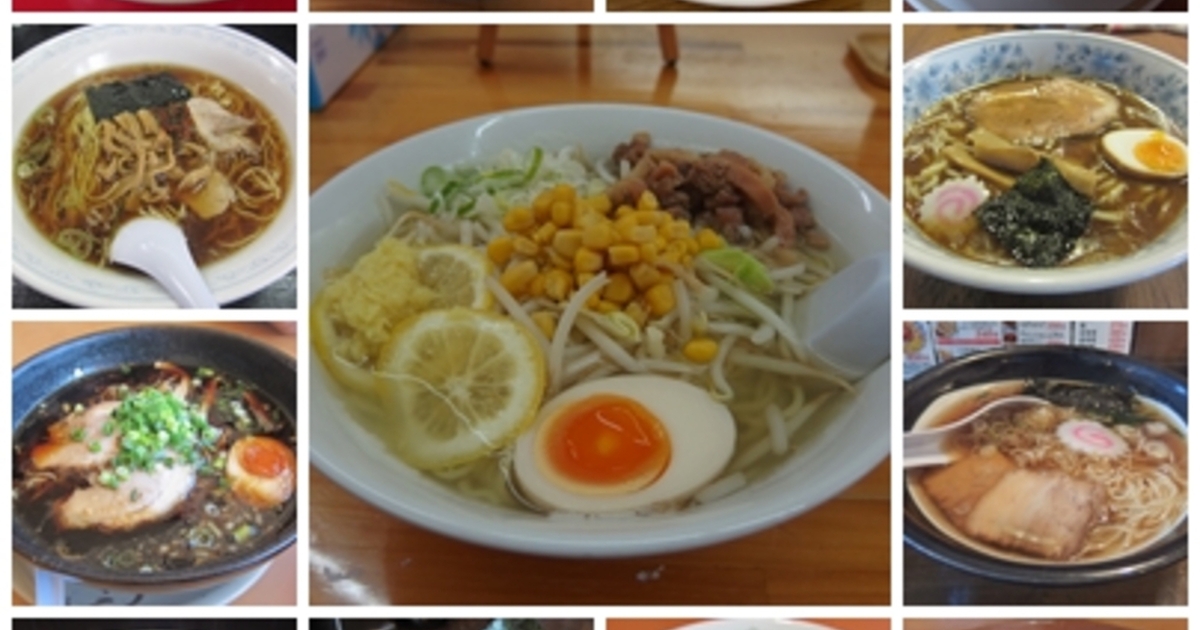 秋田市内 朝ラーが食べれるお店のまとめ 食べログまとめ