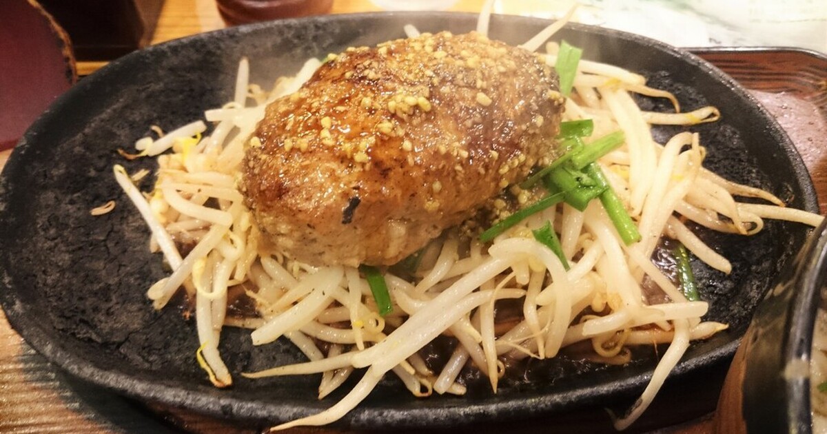 激戦区 大宮駅西口 ランチの定番 大宮のボリュームたっぷり ハンバーグ 食べログまとめ