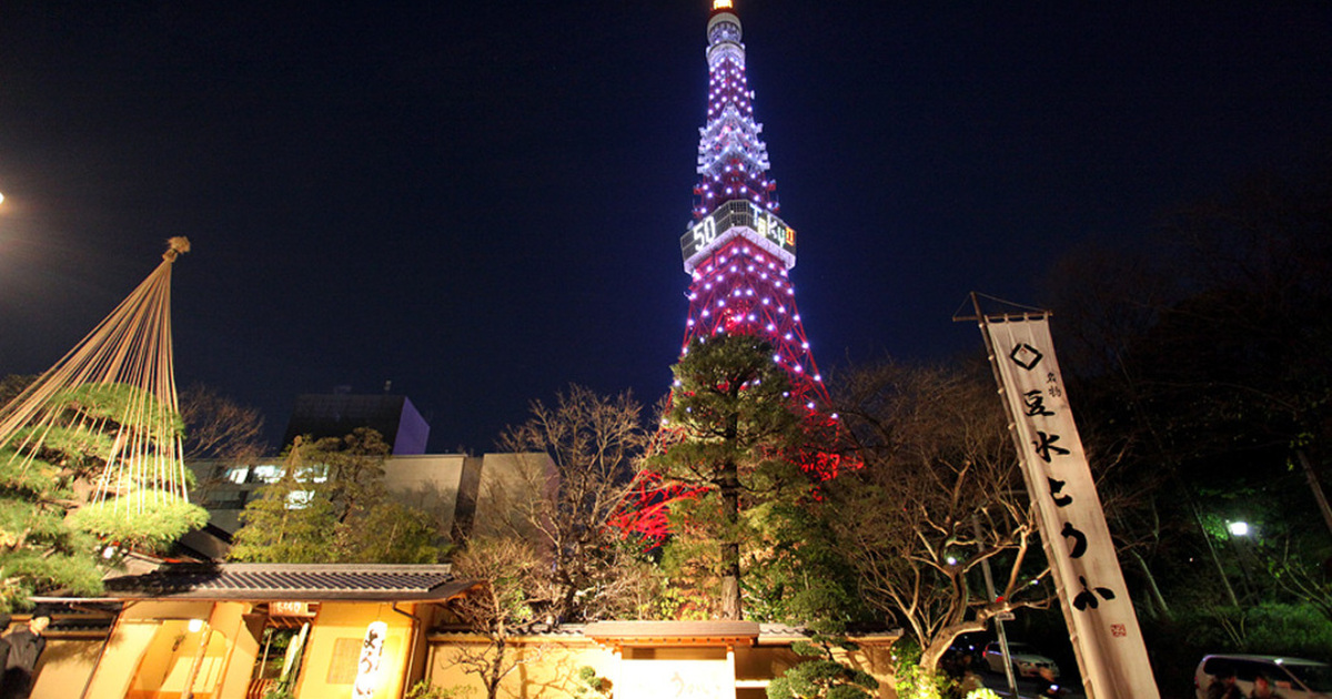 東京タワー周辺のレストラン 夜景がキレイなお店など選 食べログまとめ 東京タワー周辺のレストラン 夜景がキレイなお店など選 食べログまとめ