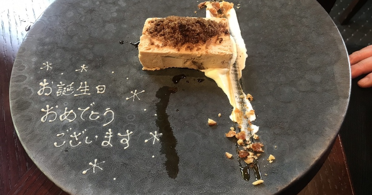 京都で誕生日祝いができるお店選 市内で一緒にお祝いを 食べログまとめ