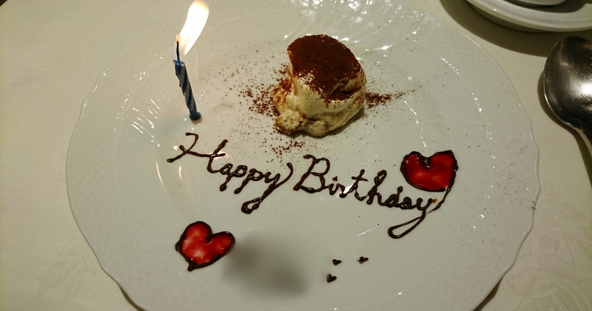 六本木で誕生日を祝うなら 記念日にピッタリの人気店選 食べログまとめ