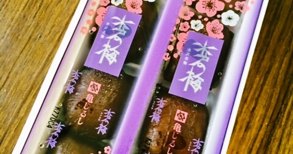 水戸の銘菓をお土産にするなら!和菓子・洋菓子の人気20選 [食べログ