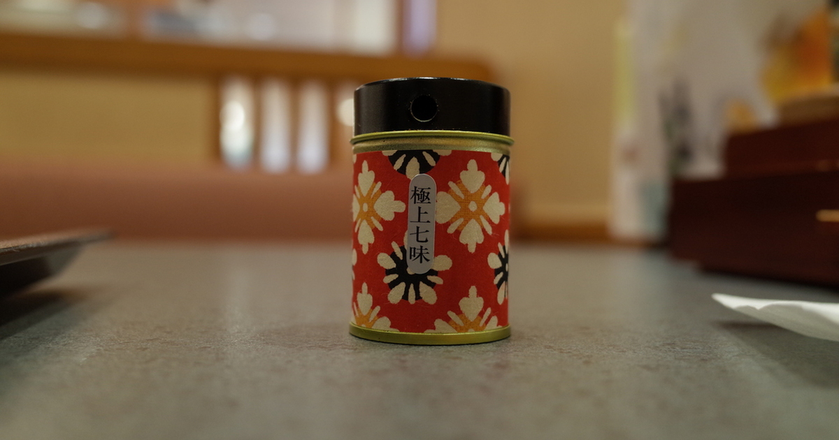 京都 観光 花見 名所に七味 一味 あり お土産にいかかどすか 食べログまとめ