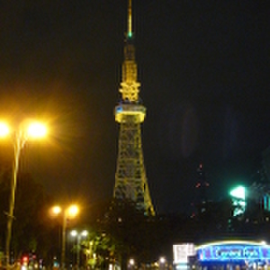 食べ歩き珍道中 名古屋 食べログまとめ