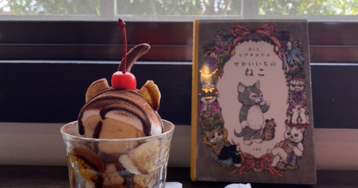 ならまちの映えカフェ！古民家風のスイーツ店など10選 [食べログまとめ]
