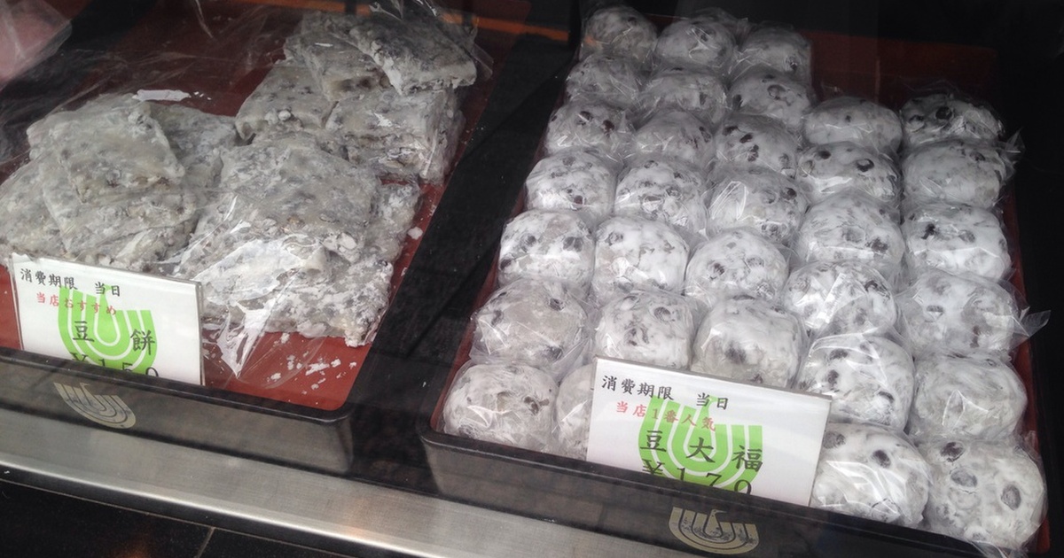 瑞穂 みずほ 明治神宮前 和菓子 食べログ