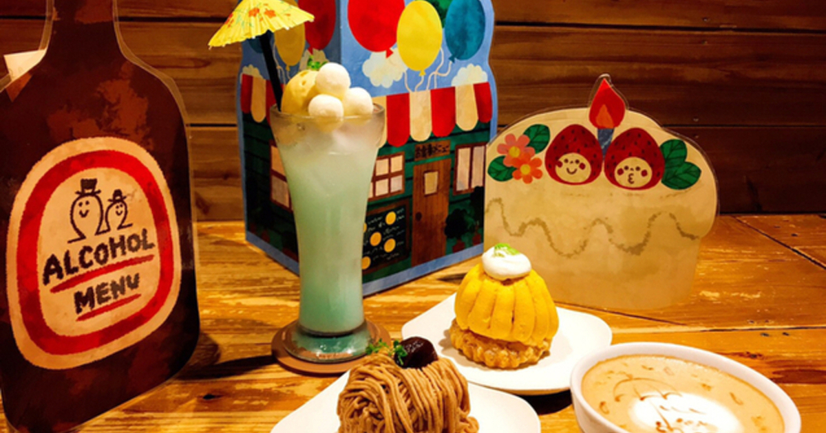 吉祥寺のおすすめカフェ26選 おしゃれで美味しいカフェがいっぱい 食べログまとめ