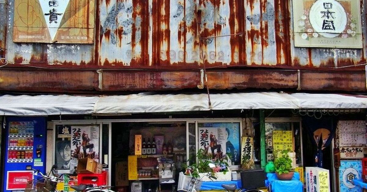 昭和過ぎる レトロファンには堪らないお店 食べログまとめ