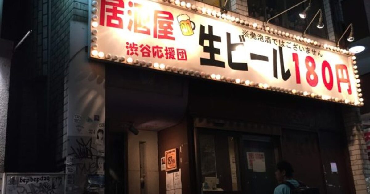 質より量のそこのあなた コスパ重視なら この3選 In渋谷 食べログまとめ