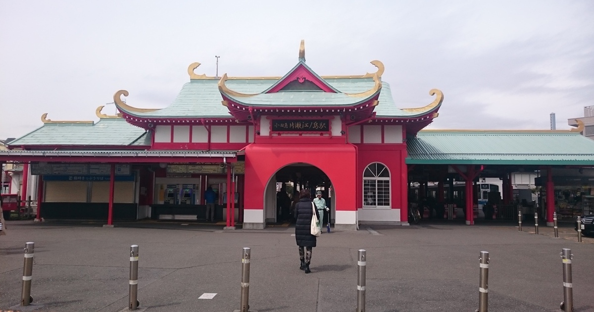 保存版 神奈川 江の島観光で思い出に残る訪れたいお店 食べログまとめ