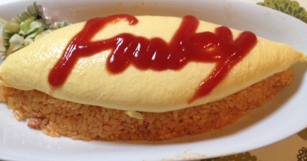 都内でとにかく美味しいオムライスを食べたい 食べログまとめ