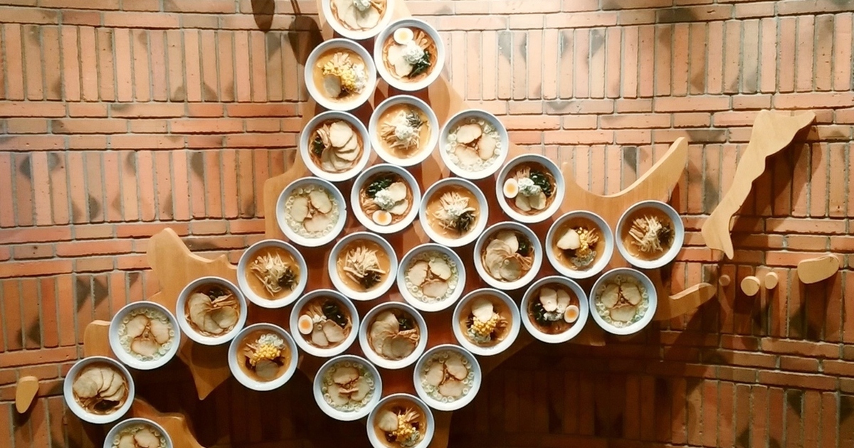 北海道ラーメン道場 おすすめの人気ラーメンまとめ 食べログまとめ